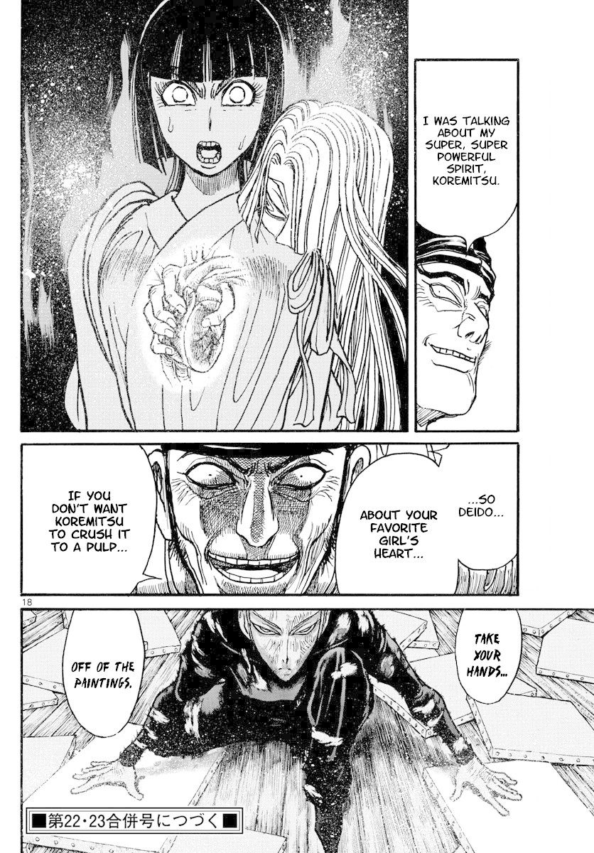 Souboutei Kowasu Beshi Chapter 192 page 10 - Chapter 192: Evaporation