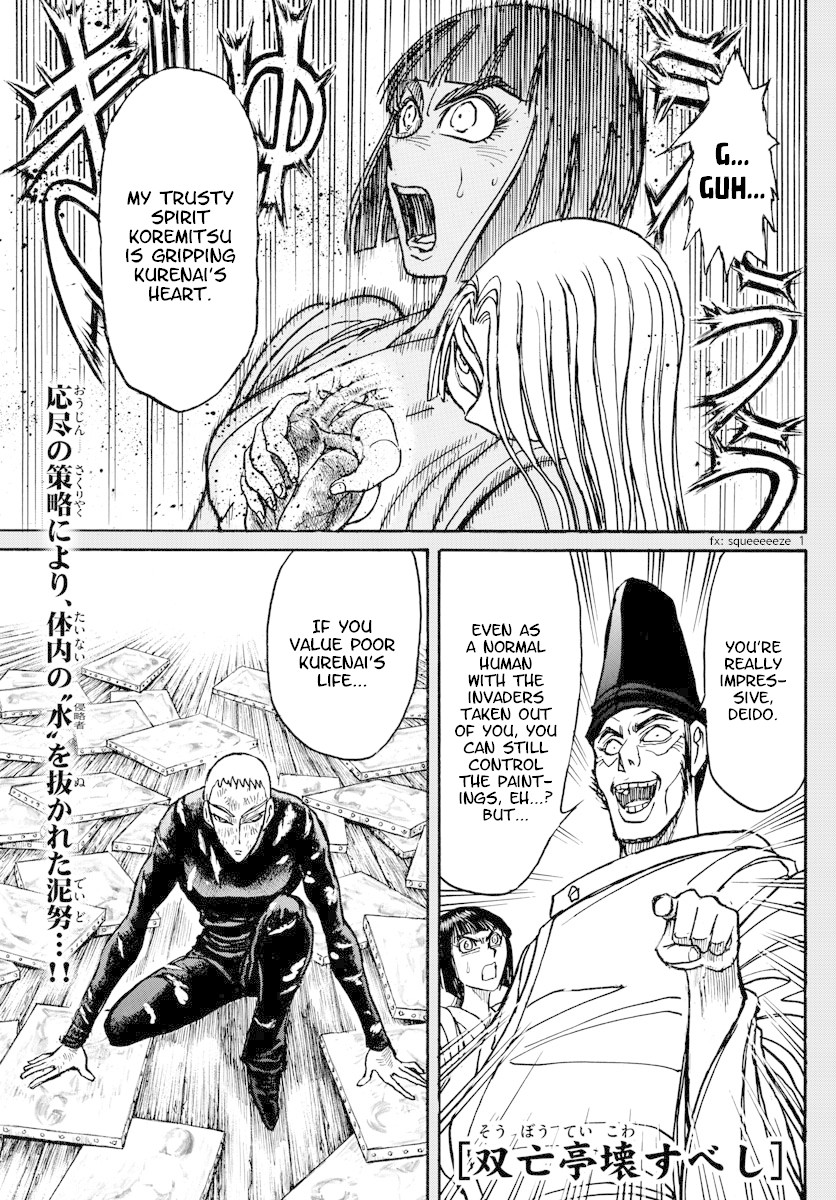 Souboutei Kowasu Beshi Chapter 193 page 1 - Chapter 193: The Refusal