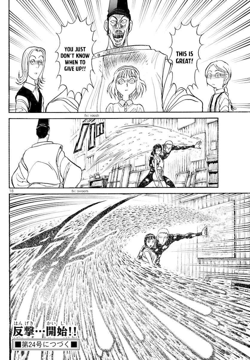 Souboutei Kowasu Beshi Chapter 193 page 10 - Chapter 193: The Refusal