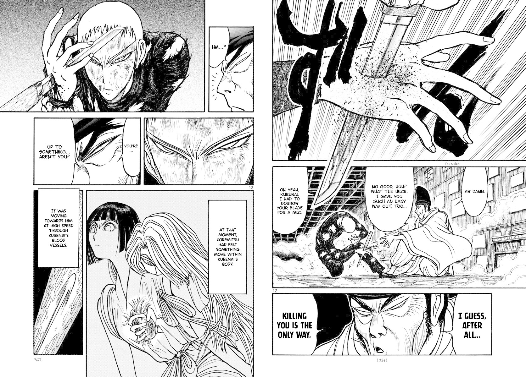 Souboutei Kowasu Beshi Chapter 193 page 7 - Chapter 193: The Refusal