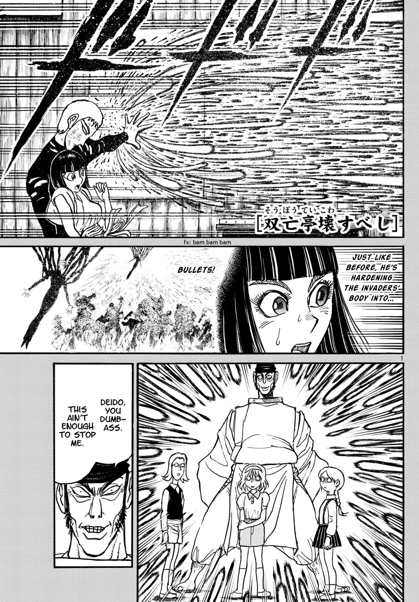 Souboutei Kowasu Beshi Chapter 194 page 1 - Chapter 194: Izu Oujin