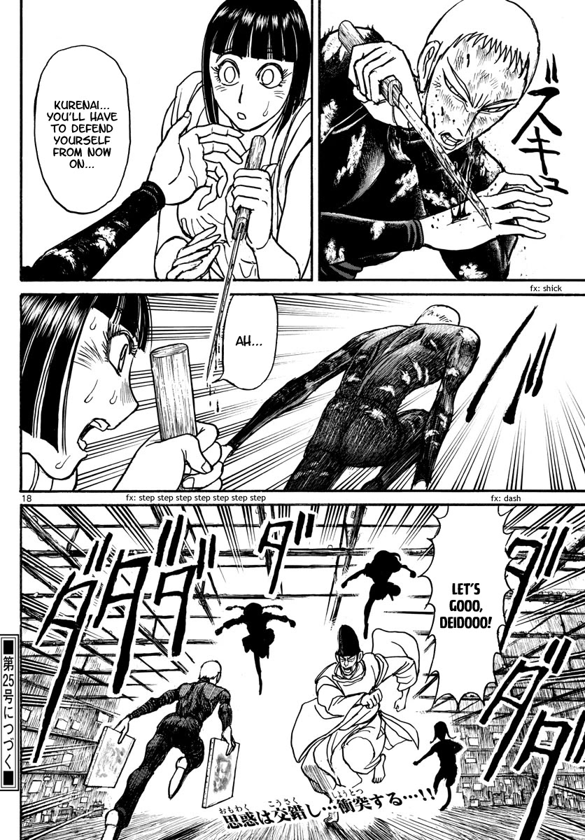 Souboutei Kowasu Beshi Chapter 194 page 10 - Chapter 194: Izu Oujin