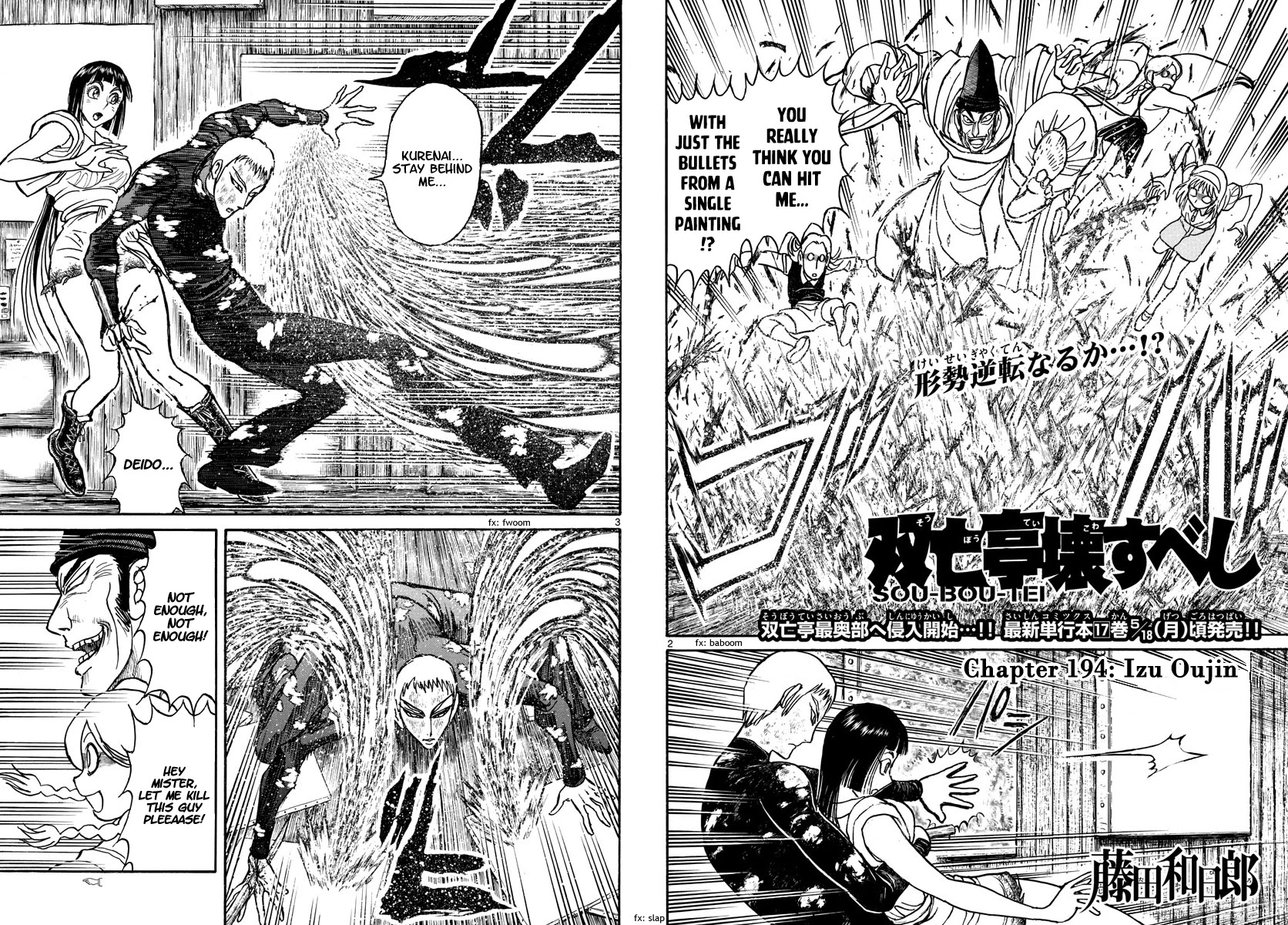 Souboutei Kowasu Beshi Chapter 194 page 2 - Chapter 194: Izu Oujin