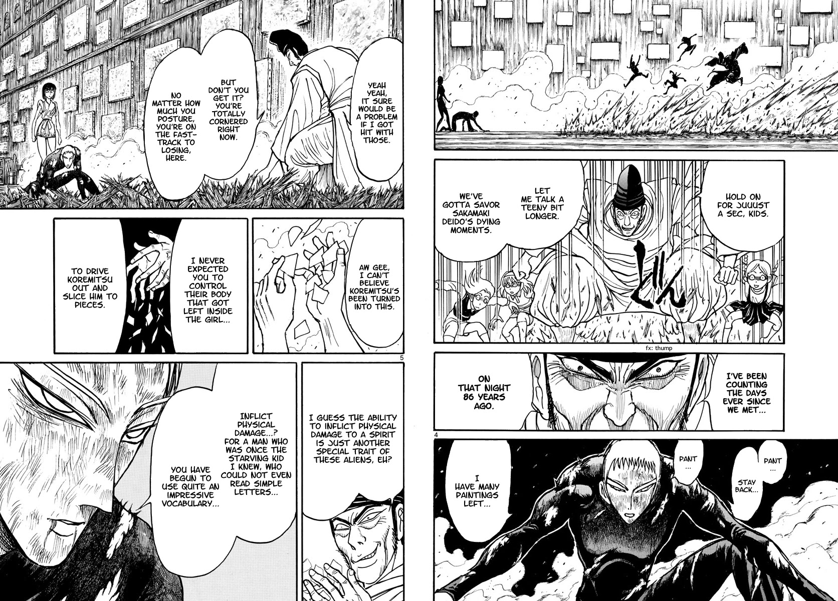 Souboutei Kowasu Beshi Chapter 194 page 3 - Chapter 194: Izu Oujin