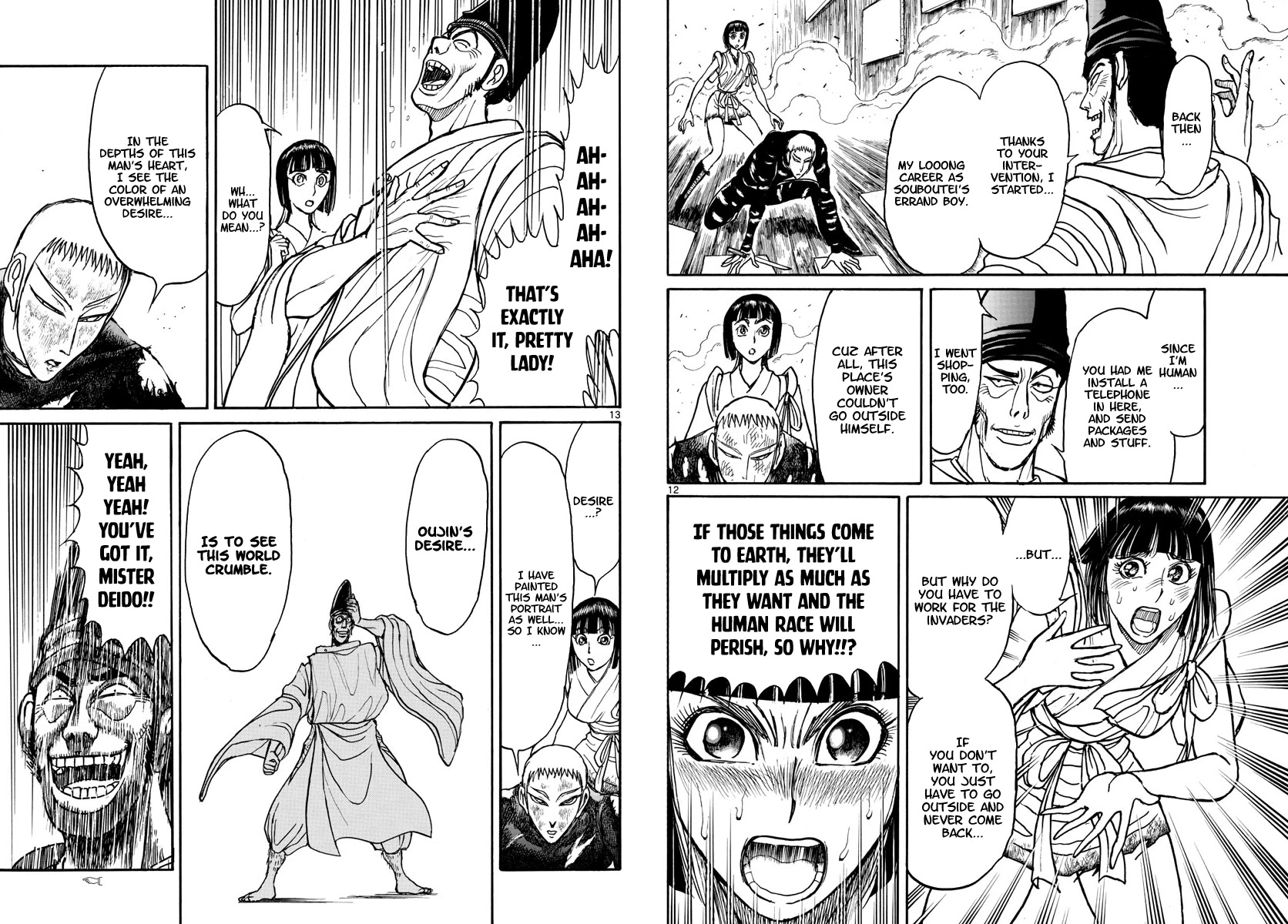 Souboutei Kowasu Beshi Chapter 194 page 7 - Chapter 194: Izu Oujin