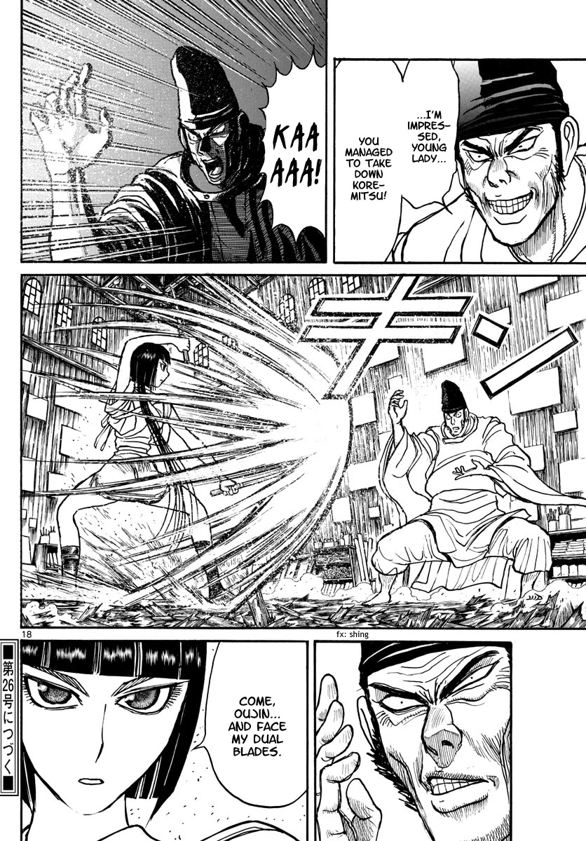 Souboutei Kowasu Beshi Chapter 195 page 10 - Chapter 195: Twin-blade Butterfly