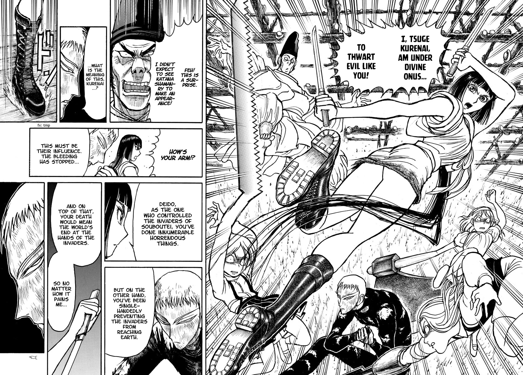 Souboutei Kowasu Beshi Chapter 195 page 5 - Chapter 195: Twin-blade Butterfly