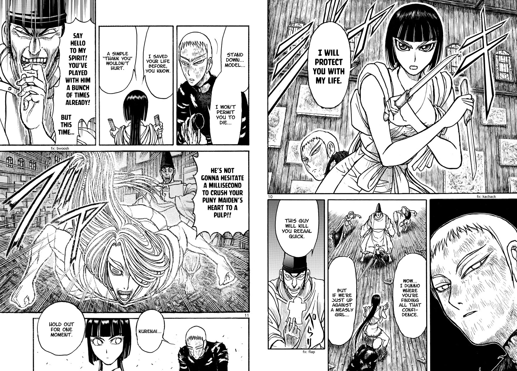 Souboutei Kowasu Beshi Chapter 195 page 6 - Chapter 195: Twin-blade Butterfly
