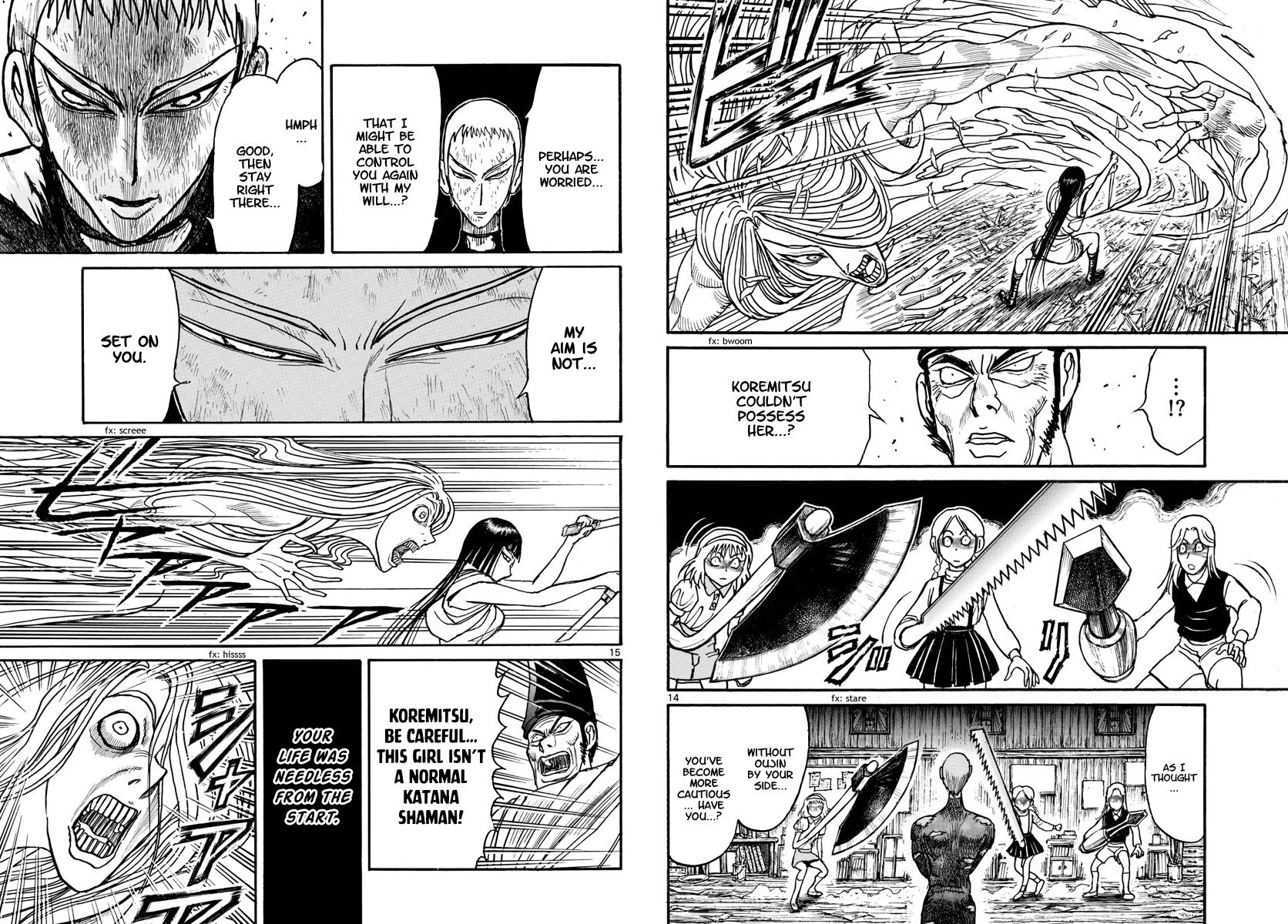 Souboutei Kowasu Beshi Chapter 195 page 8 - Chapter 195: Twin-blade Butterfly