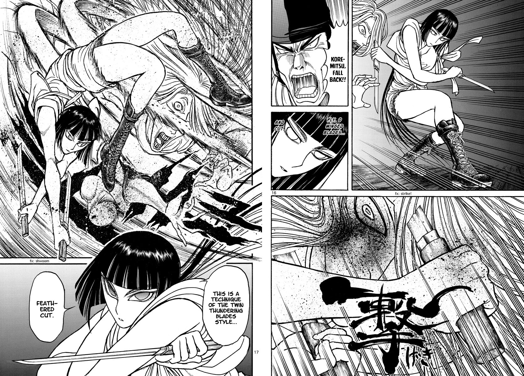 Souboutei Kowasu Beshi Chapter 195 page 9 - Chapter 195: Twin-blade Butterfly