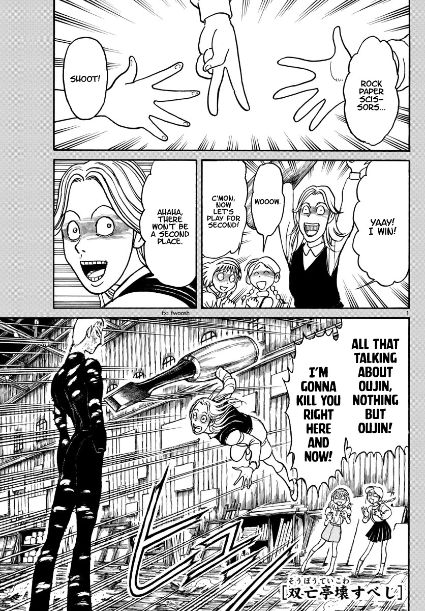 Souboutei Kowasu Beshi Chapter 196 page 1 - Chapter 196: Toward The Convergence Point