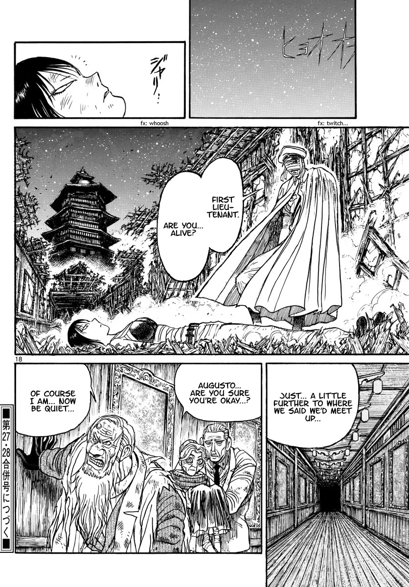 Souboutei Kowasu Beshi Chapter 196 page 10 - Chapter 196: Toward The Convergence Point