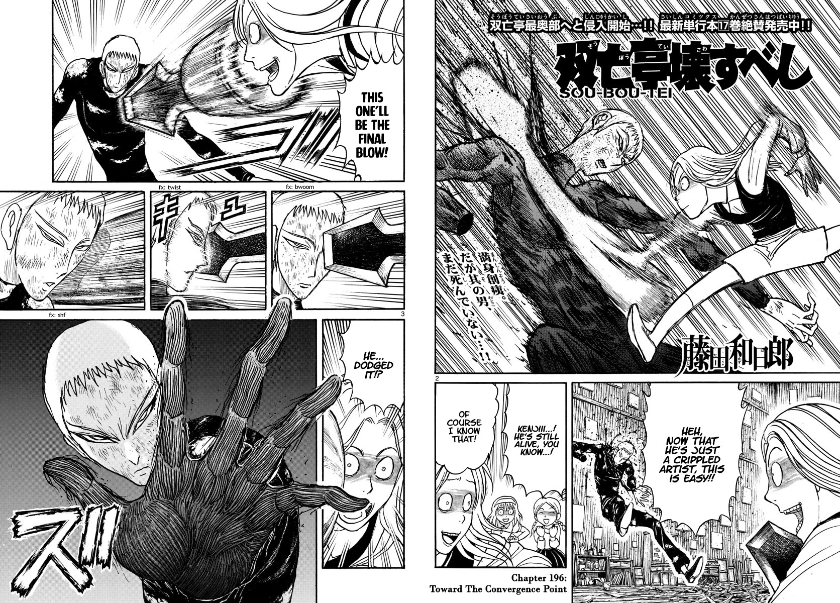 Souboutei Kowasu Beshi Chapter 196 page 2 - Chapter 196: Toward The Convergence Point