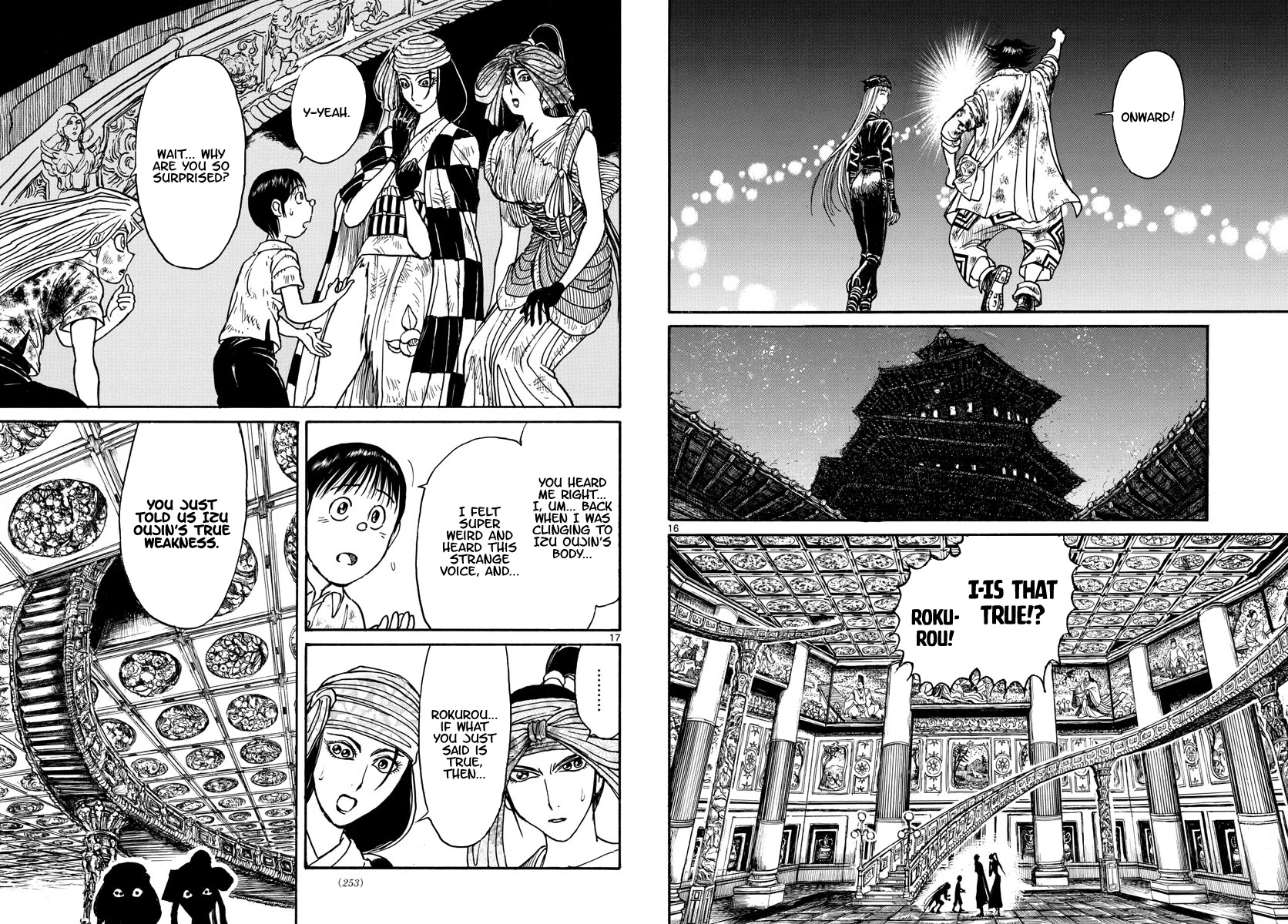 Souboutei Kowasu Beshi Chapter 196 page 9 - Chapter 196: Toward The Convergence Point