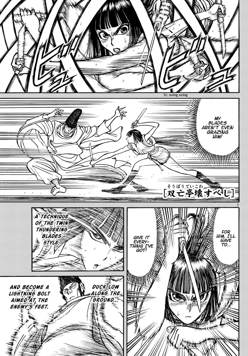 Souboutei Kowasu Beshi Chapter 197 page 1 - Chapter 197: Control