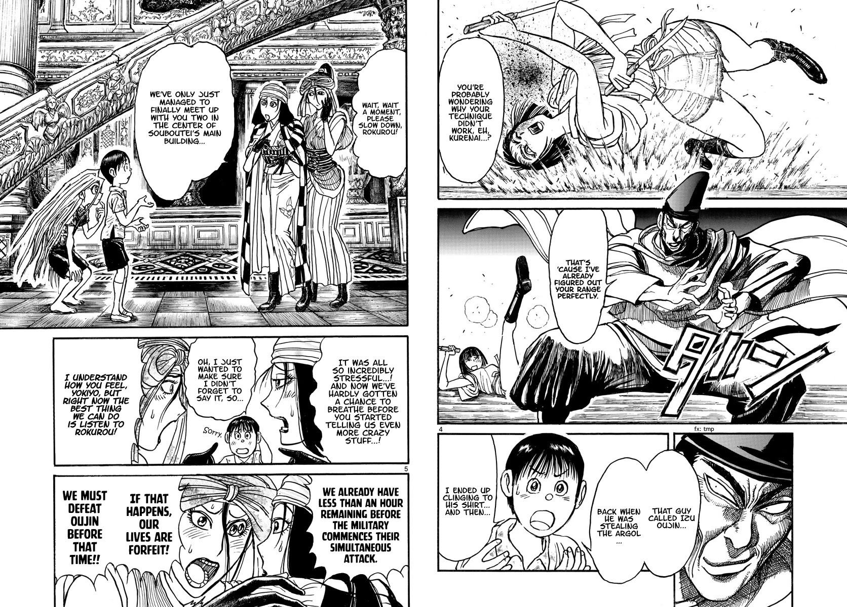 Souboutei Kowasu Beshi Chapter 197 page 3 - Chapter 197: Control