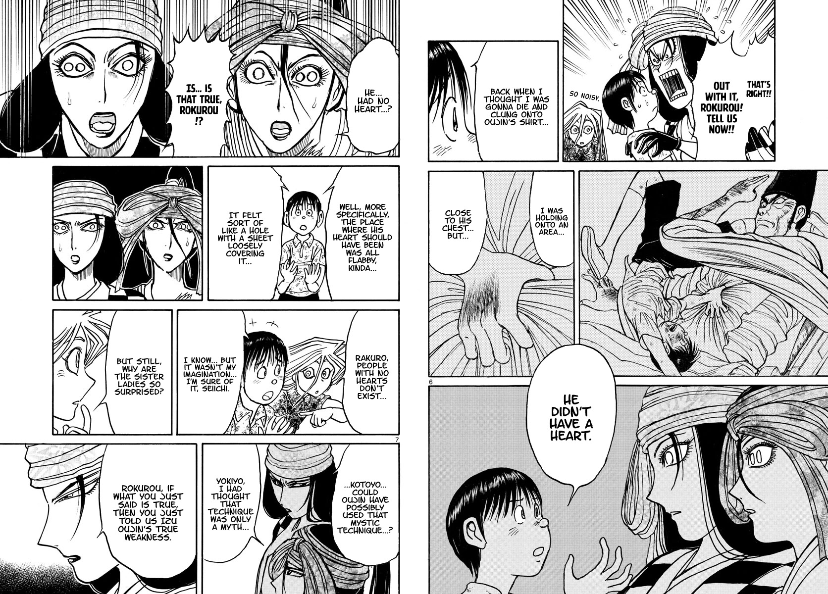 Souboutei Kowasu Beshi Chapter 197 page 4 - Chapter 197: Control