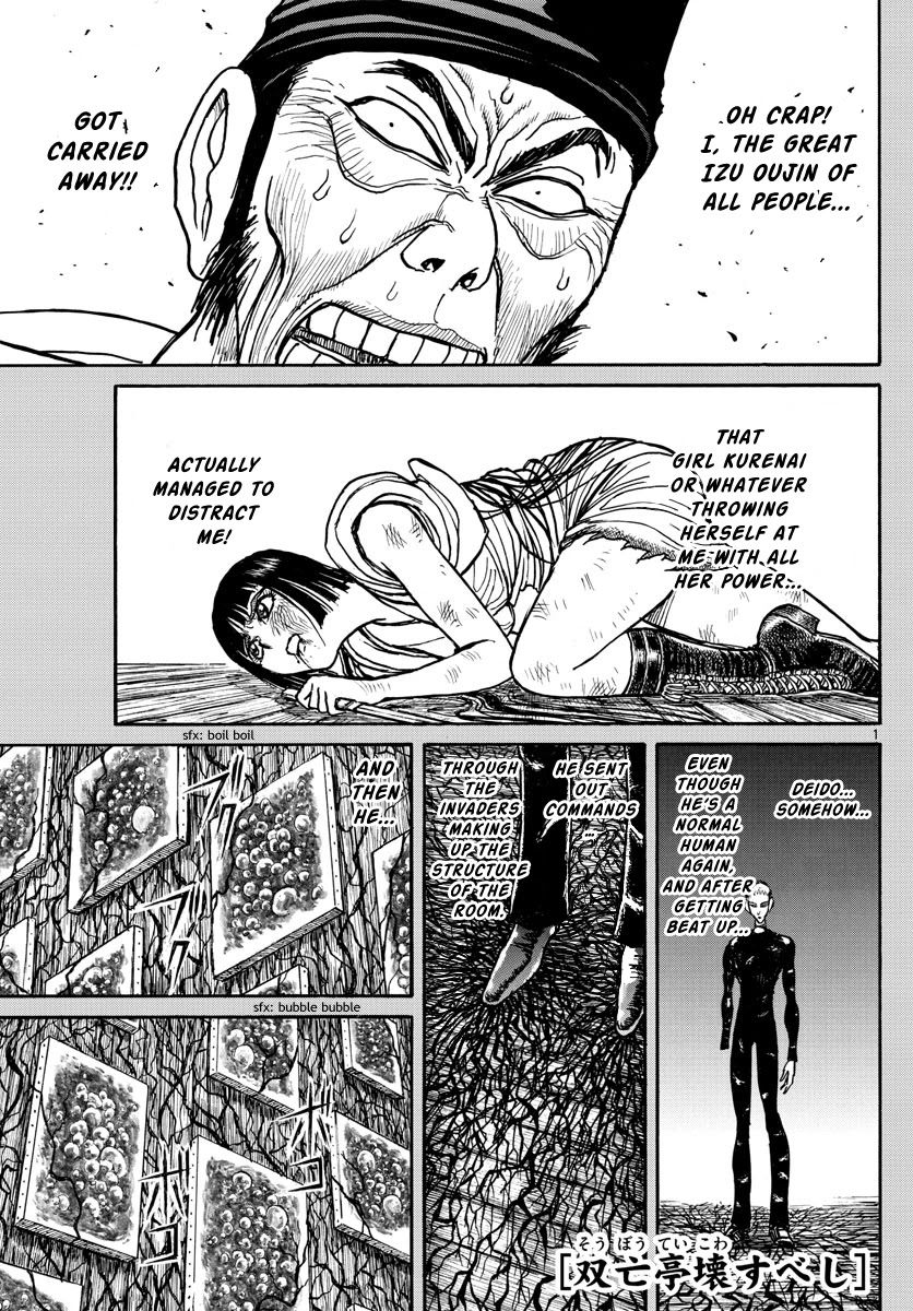 Souboutei Kowasu Beshi Chapter 198 page 1 - Chapter 198: Reciprocation