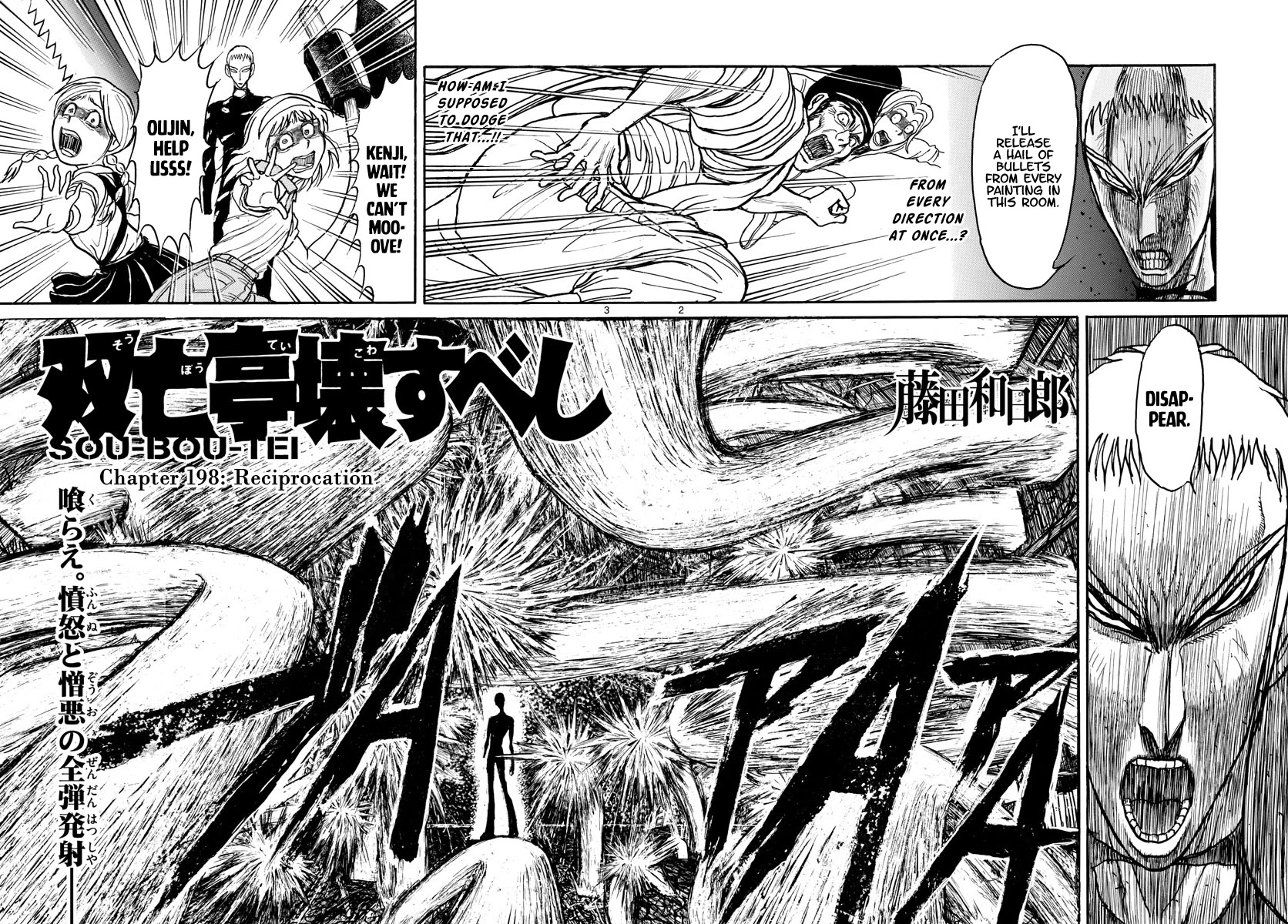 Souboutei Kowasu Beshi Chapter 198 page 2 - Chapter 198: Reciprocation