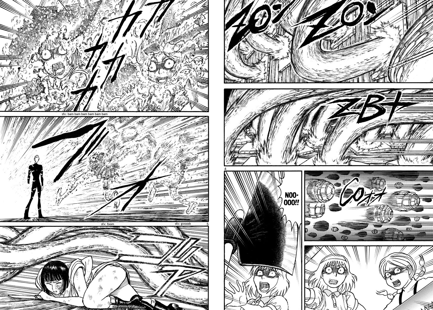 Souboutei Kowasu Beshi Chapter 198 page 3 - Chapter 198: Reciprocation