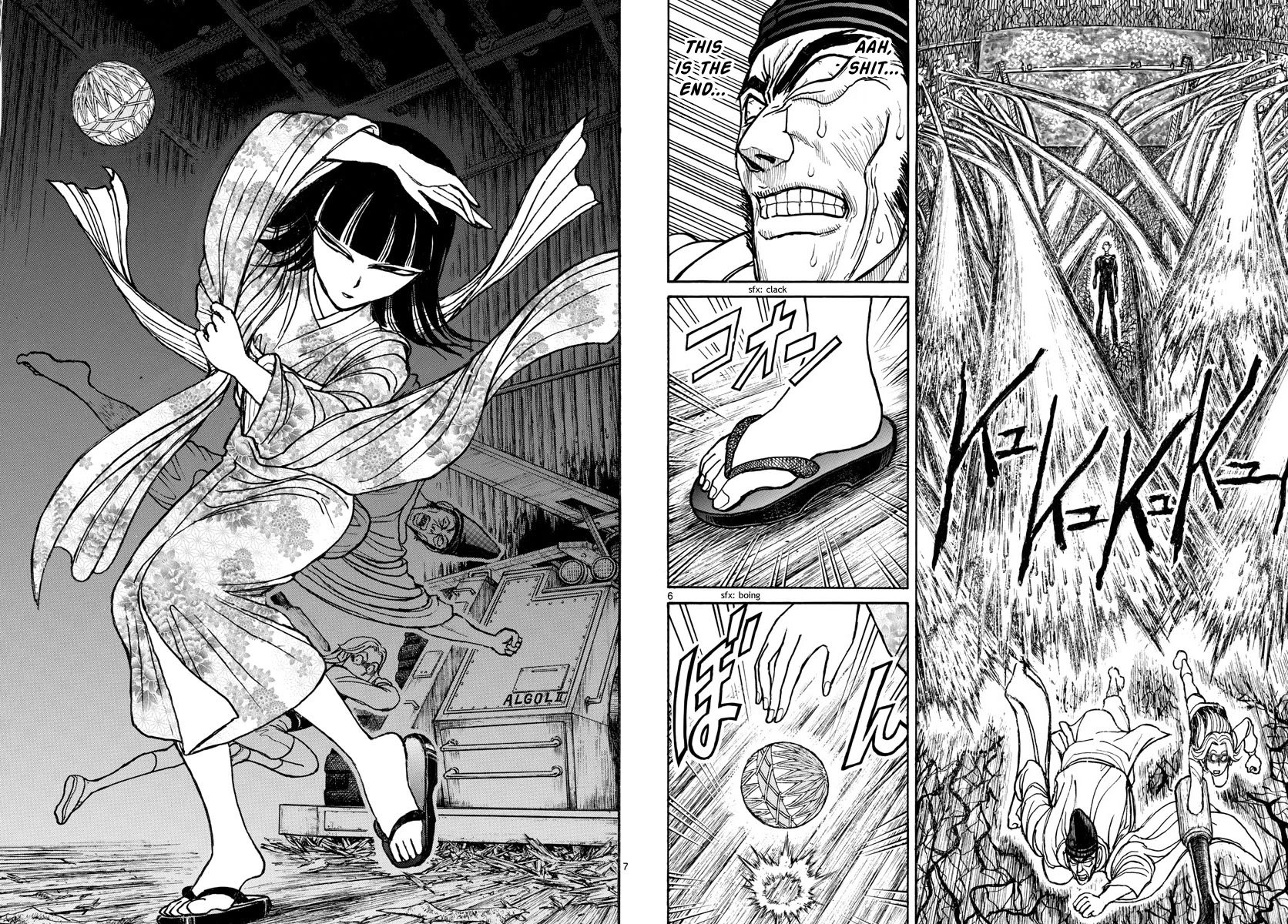 Souboutei Kowasu Beshi Chapter 198 page 4 - Chapter 198: Reciprocation