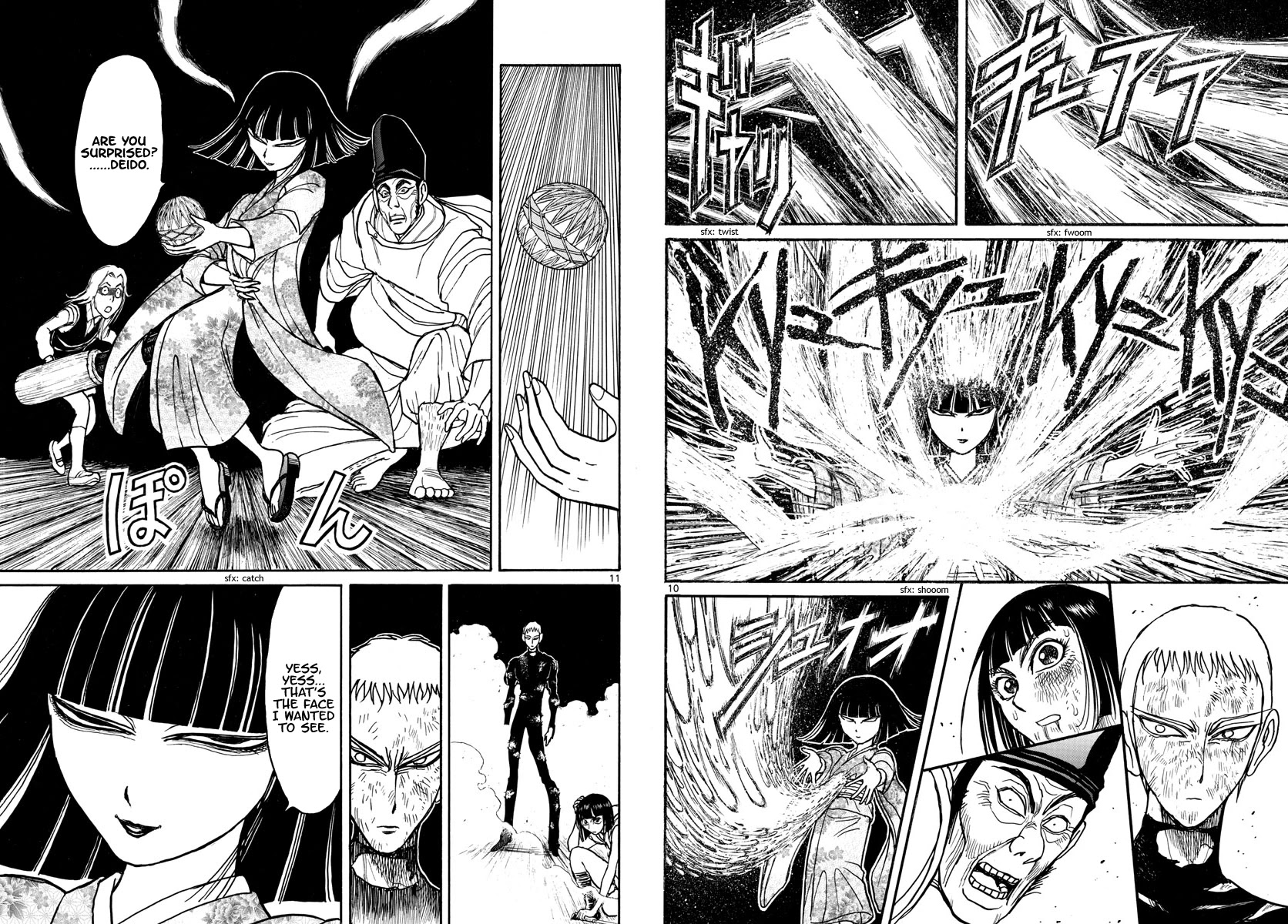 Souboutei Kowasu Beshi Chapter 198 page 6 - Chapter 198: Reciprocation
