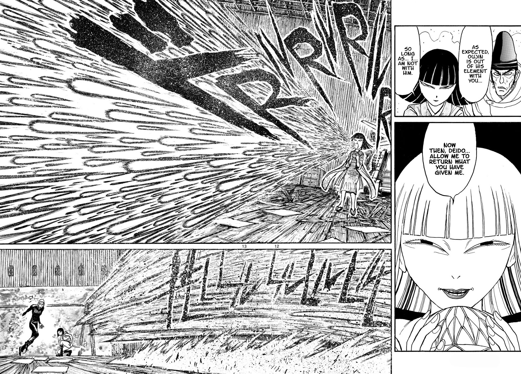 Souboutei Kowasu Beshi Chapter 198 page 7 - Chapter 198: Reciprocation
