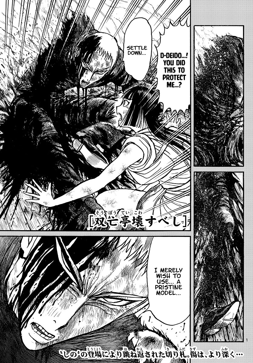 Souboutei Kowasu Beshi Chapter 199 page 1 - Chapter 199: The Plan