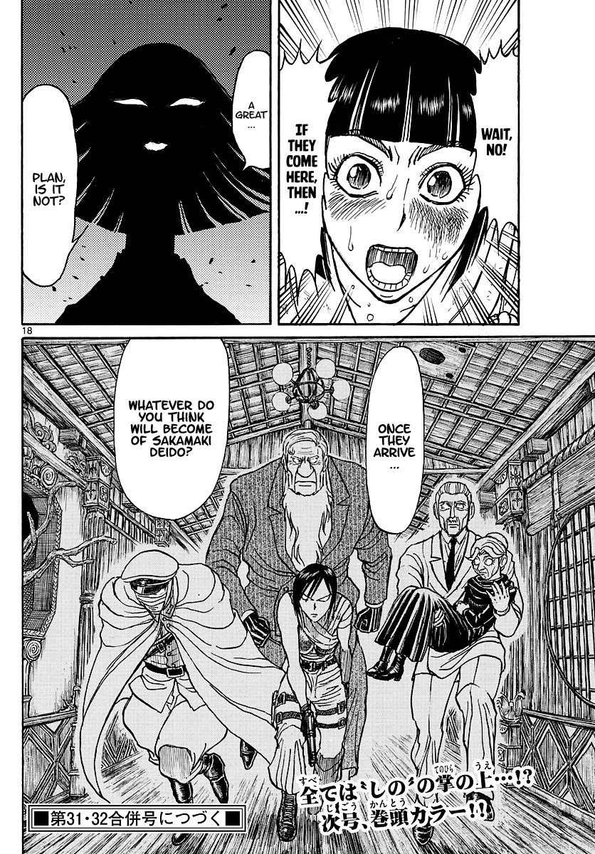 Souboutei Kowasu Beshi Chapter 199 page 10 - Chapter 199: The Plan