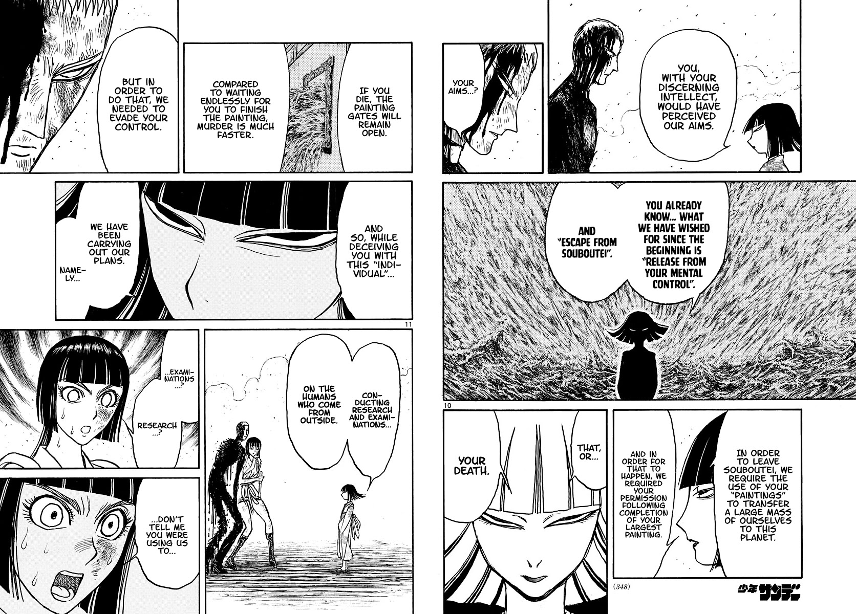 Souboutei Kowasu Beshi Chapter 199 page 6 - Chapter 199: The Plan