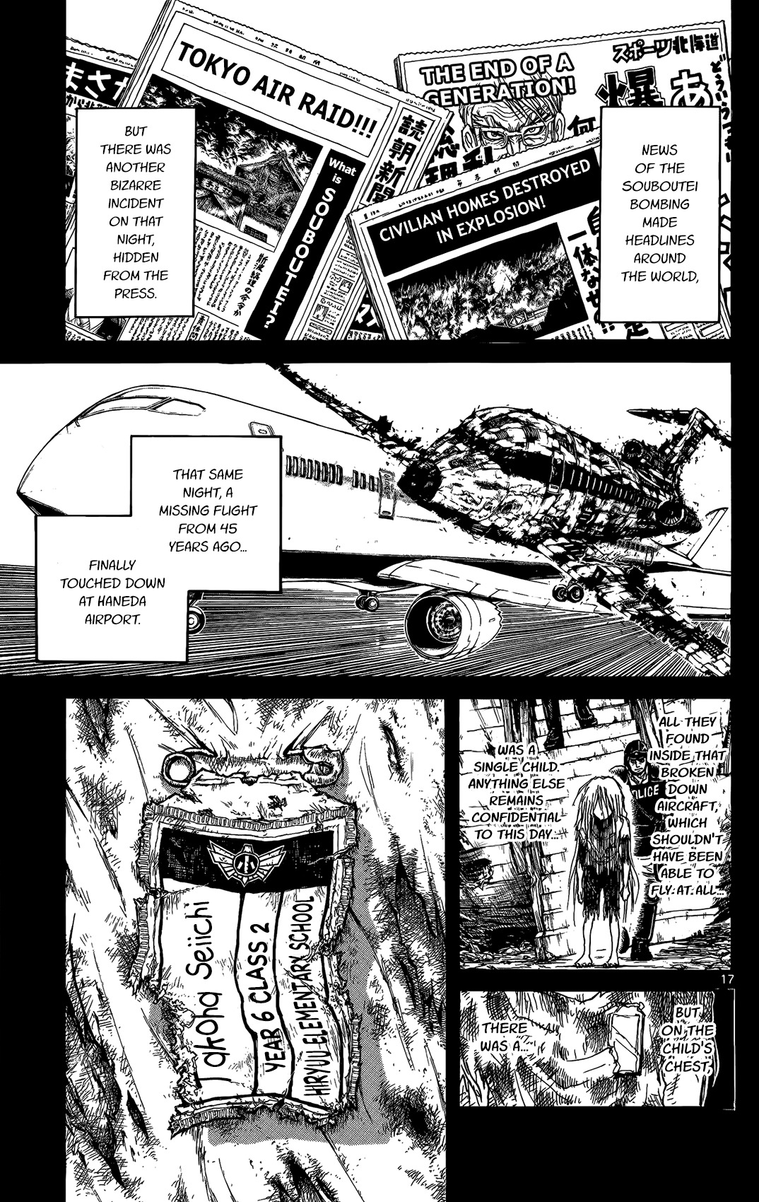 Souboutei Kowasu Beshi Chapter 2 page 17 - Chapter 2: Visitors