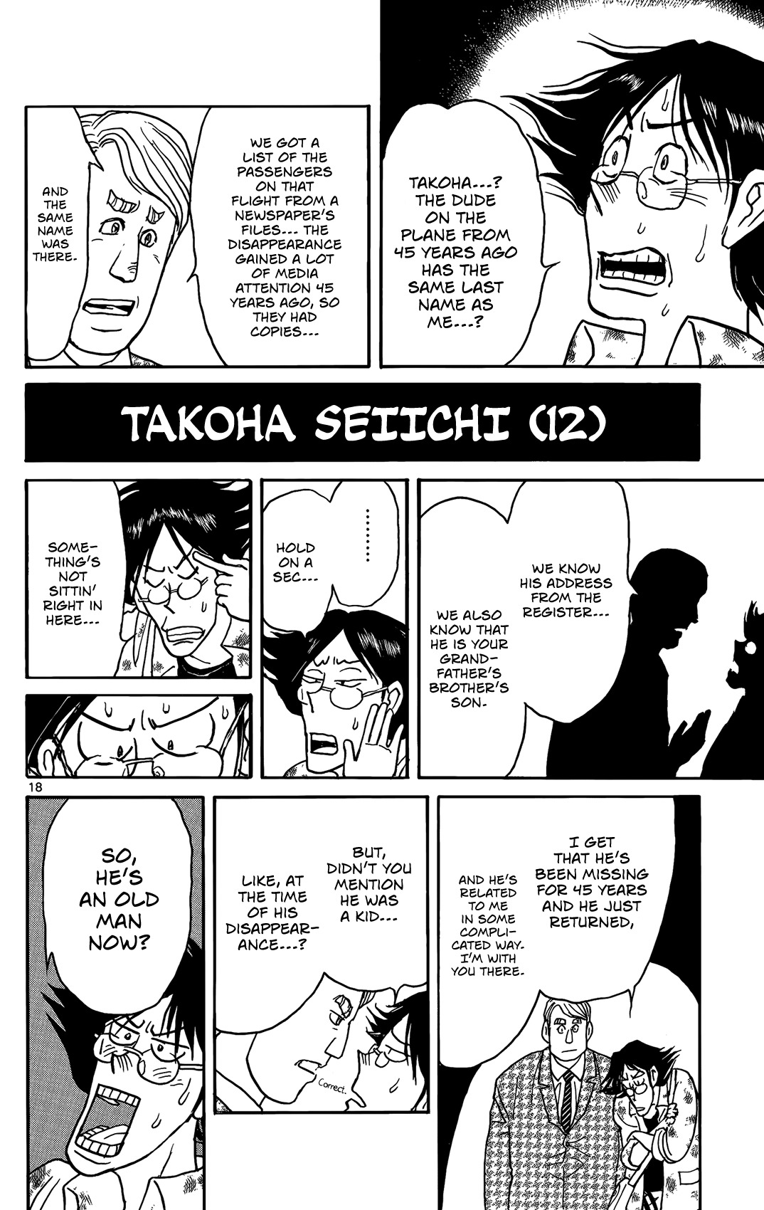 Souboutei Kowasu Beshi Chapter 2 page 18 - Chapter 2: Visitors
