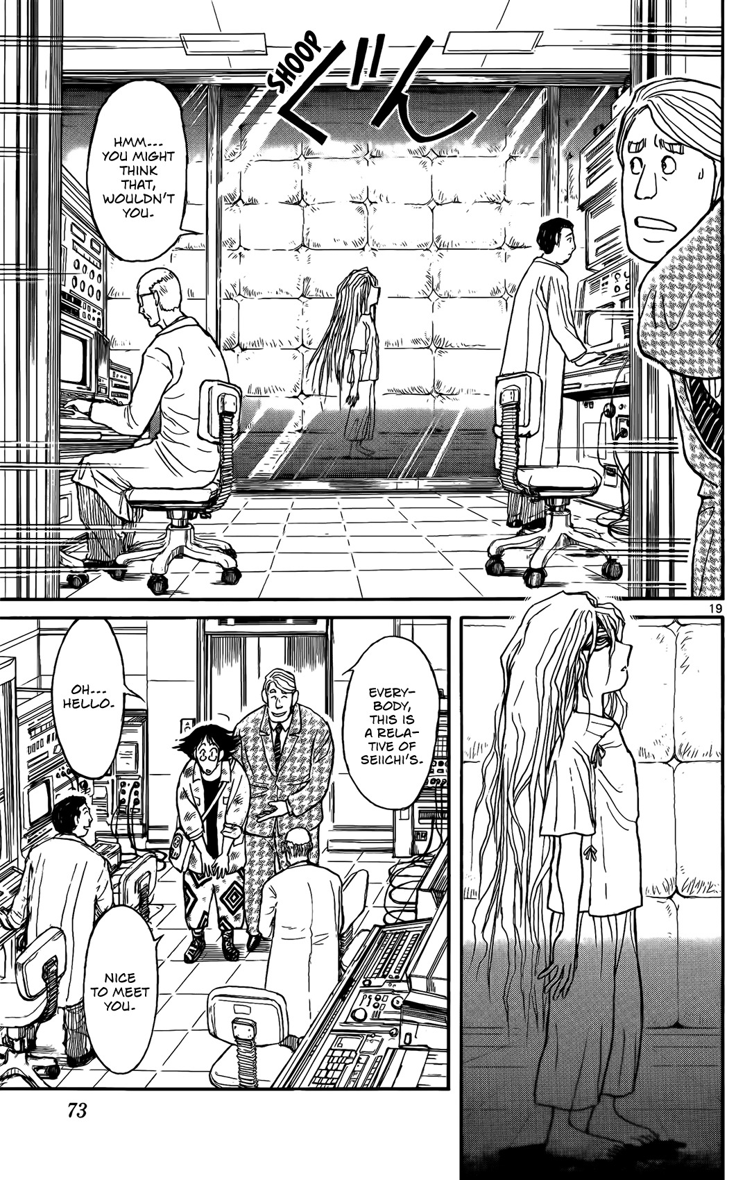 Souboutei Kowasu Beshi Chapter 2 page 19 - Chapter 2: Visitors