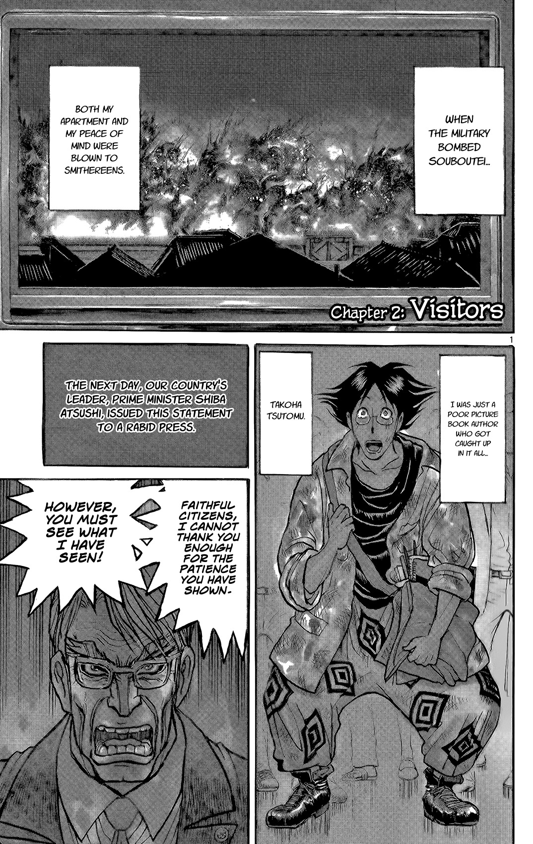Souboutei Kowasu Beshi Chapter 2 page 2 - Chapter 2: Visitors