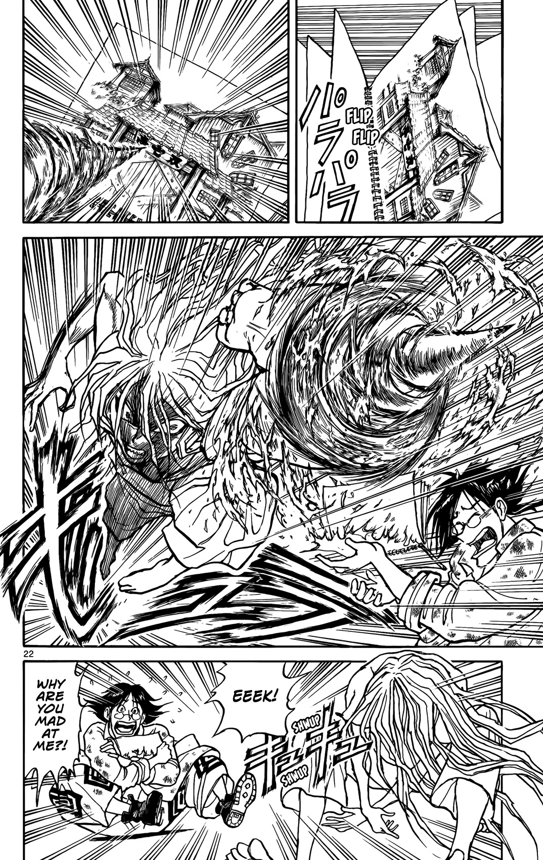 Souboutei Kowasu Beshi Chapter 2 page 22 - Chapter 2: Visitors
