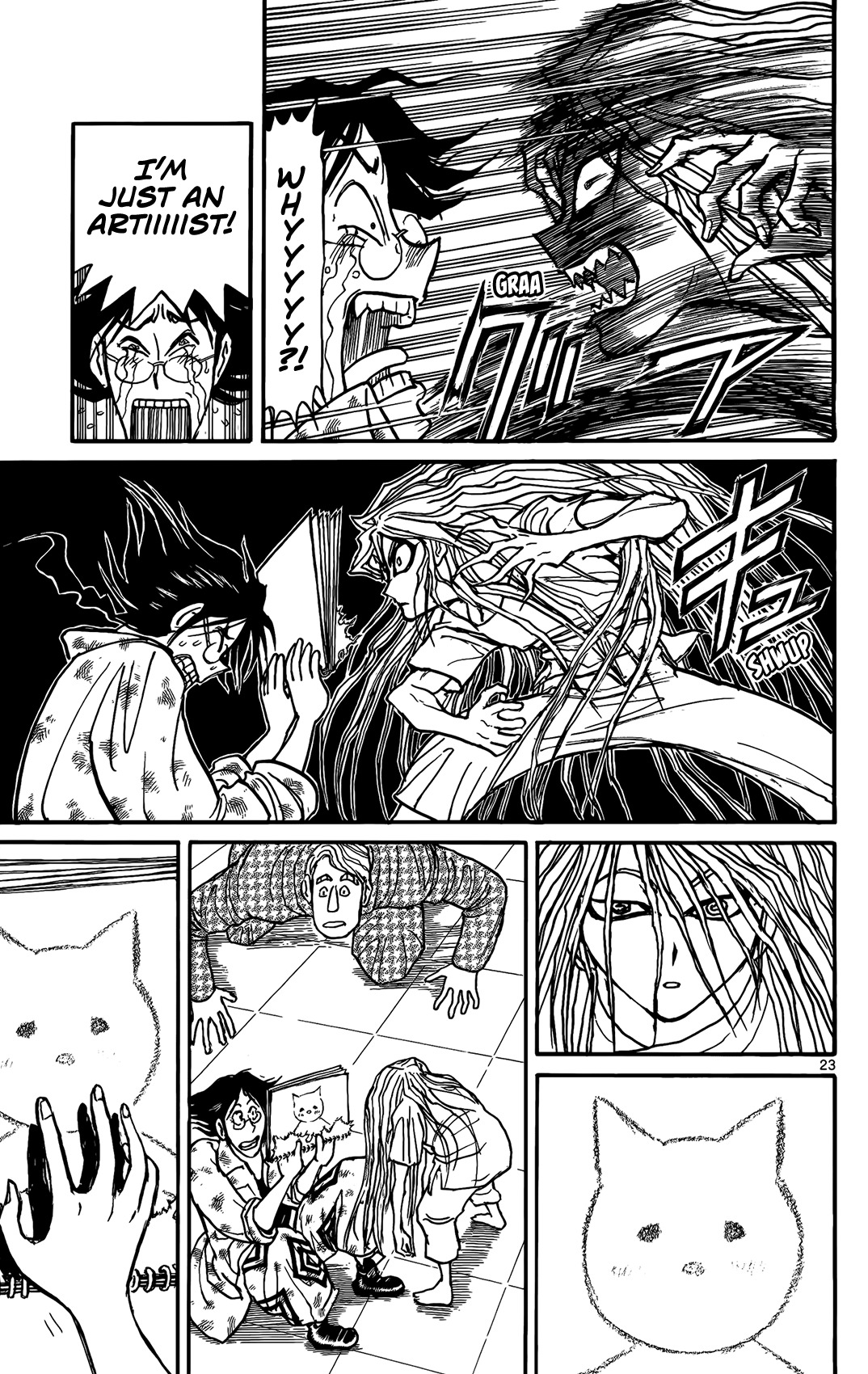 Souboutei Kowasu Beshi Chapter 2 page 23 - Chapter 2: Visitors