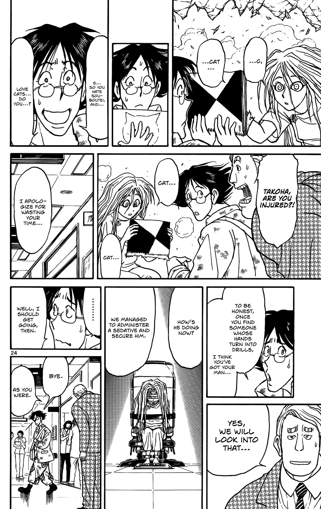 Souboutei Kowasu Beshi Chapter 2 page 24 - Chapter 2: Visitors