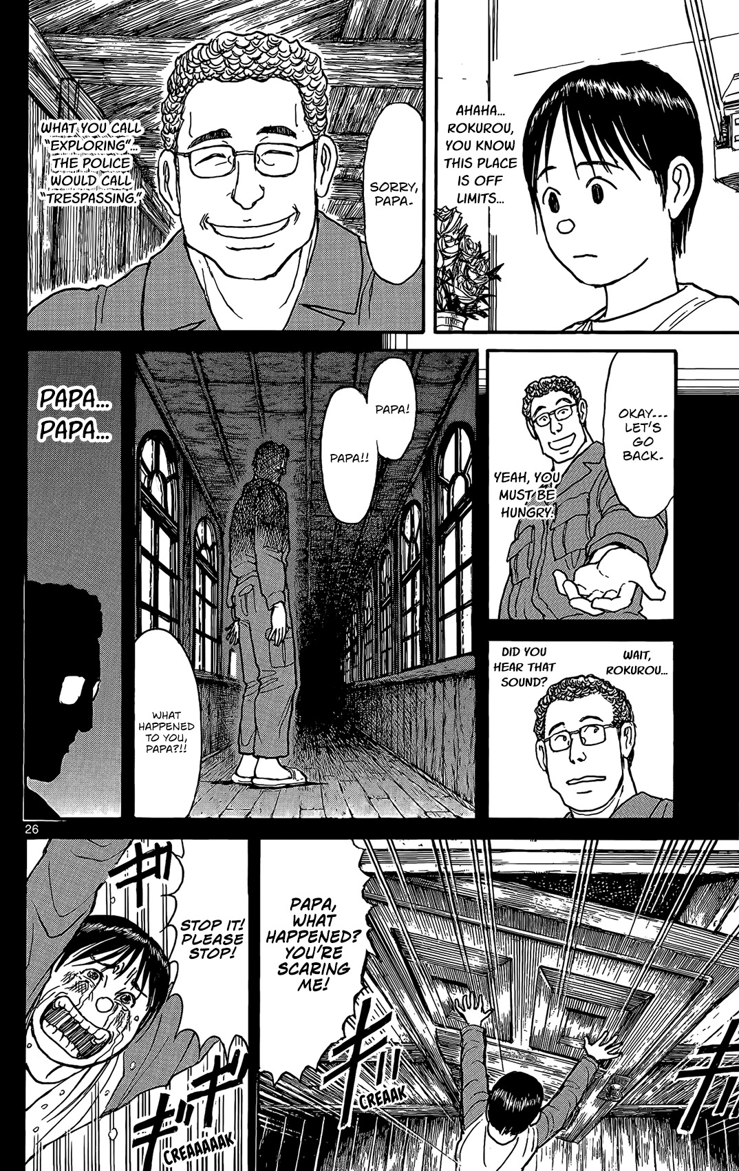 Souboutei Kowasu Beshi Chapter 2 page 26 - Chapter 2: Visitors
