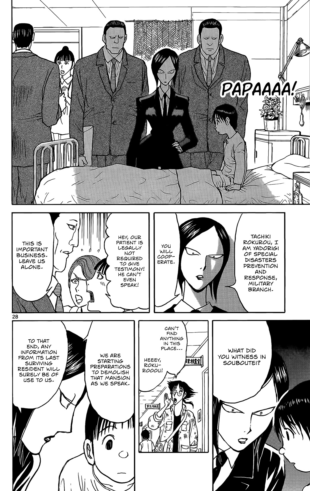 Souboutei Kowasu Beshi Chapter 2 page 28 - Chapter 2: Visitors