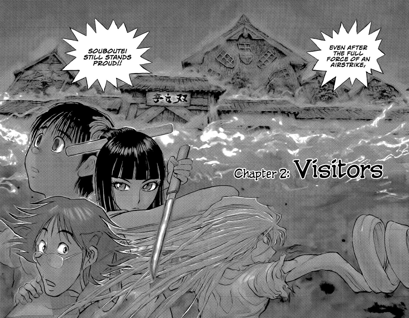 Souboutei Kowasu Beshi Chapter 2 page 3 - Chapter 2: Visitors