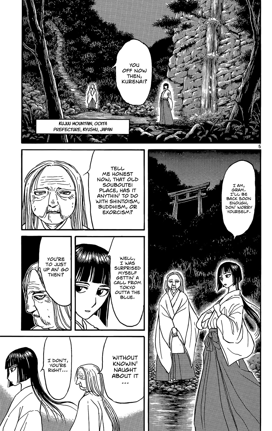 Souboutei Kowasu Beshi Chapter 2 page 5 - Chapter 2: Visitors