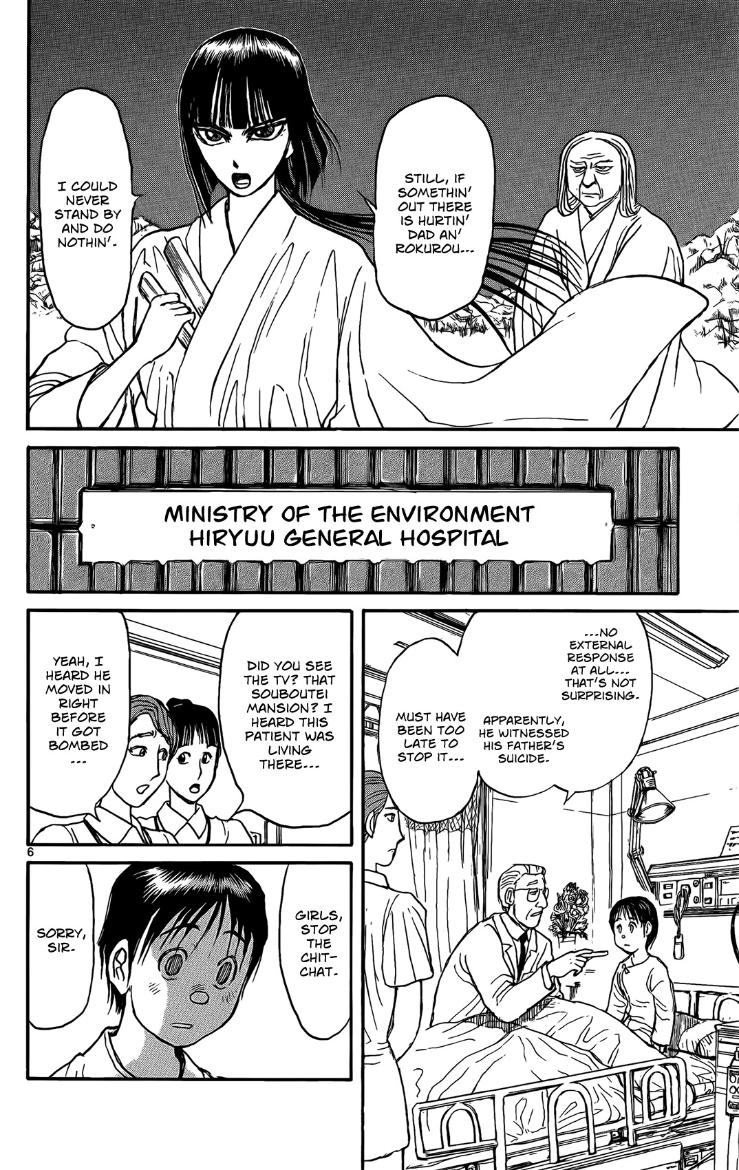 Souboutei Kowasu Beshi Chapter 2 page 6 - Chapter 2: Visitors