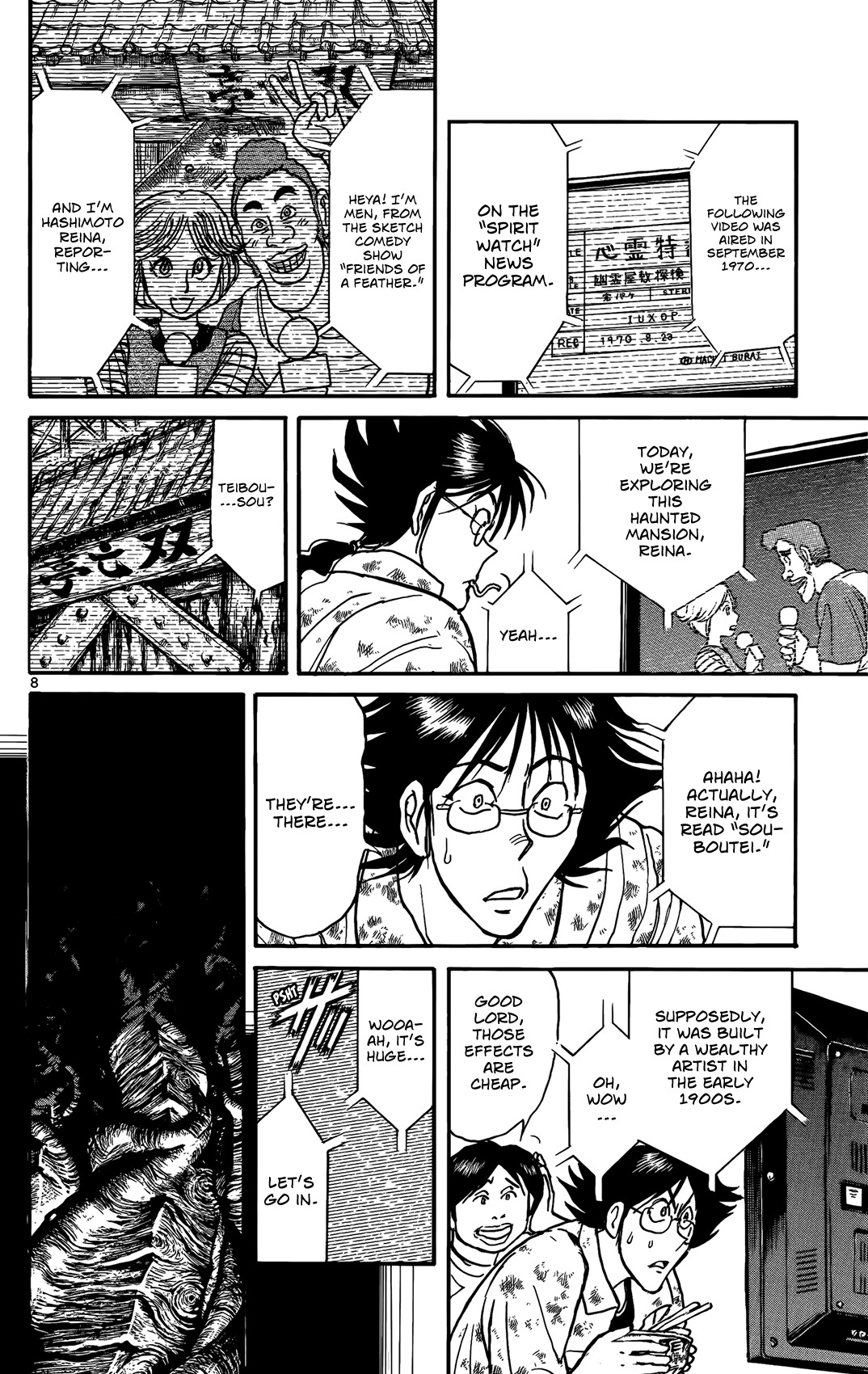 Souboutei Kowasu Beshi Chapter 2 page 8 - Chapter 2: Visitors