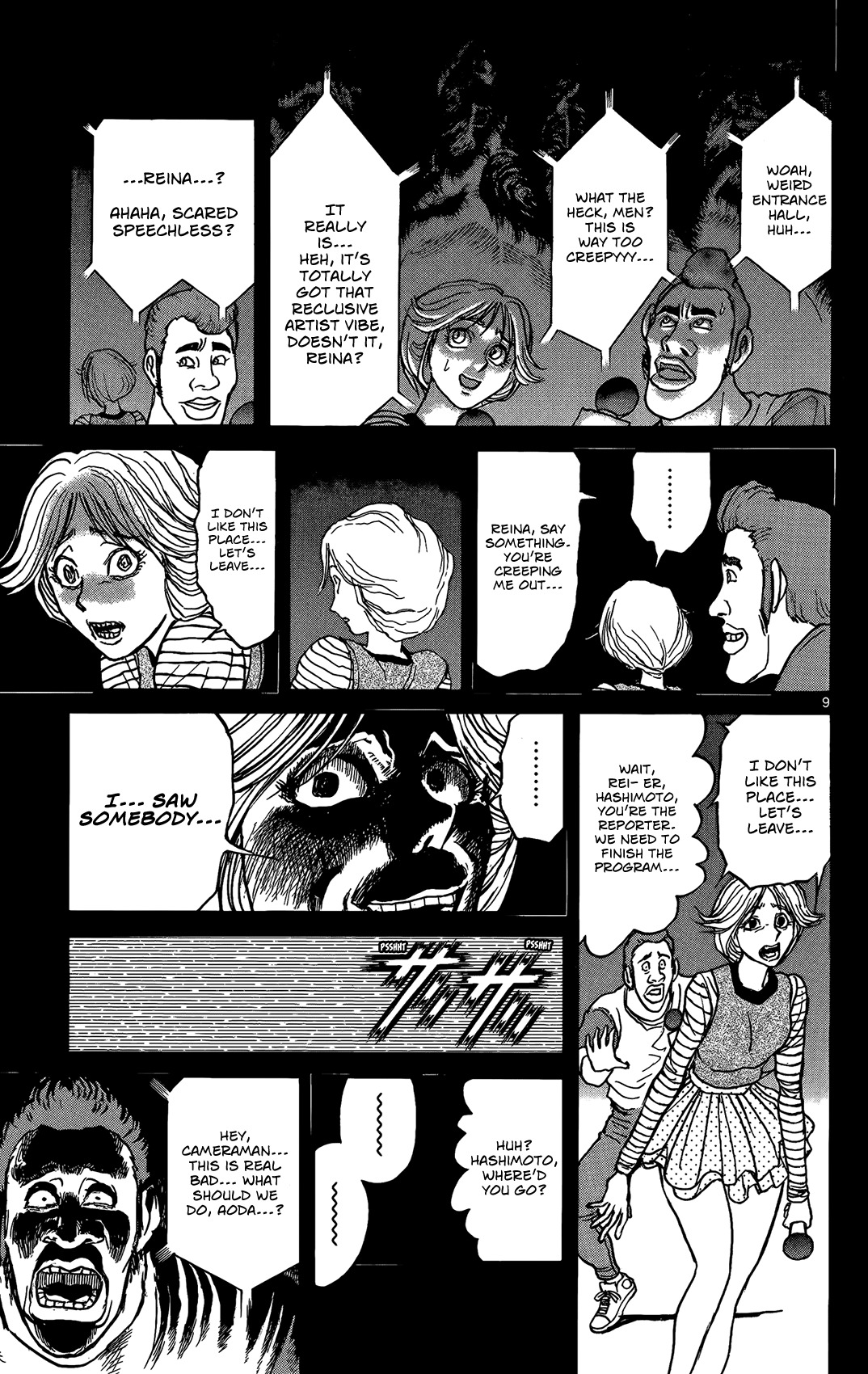Souboutei Kowasu Beshi Chapter 2 page 9 - Chapter 2: Visitors