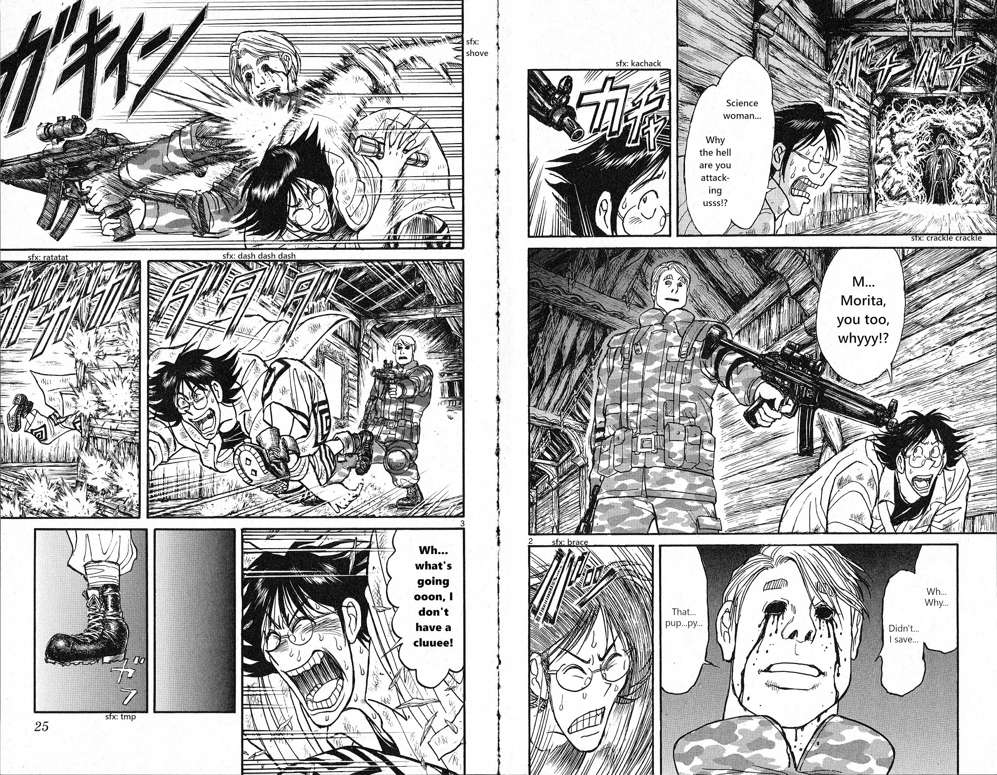 Souboutei Kowasu Beshi Chapter 20 page 2 - Chapter 20: Takoha's Portrait