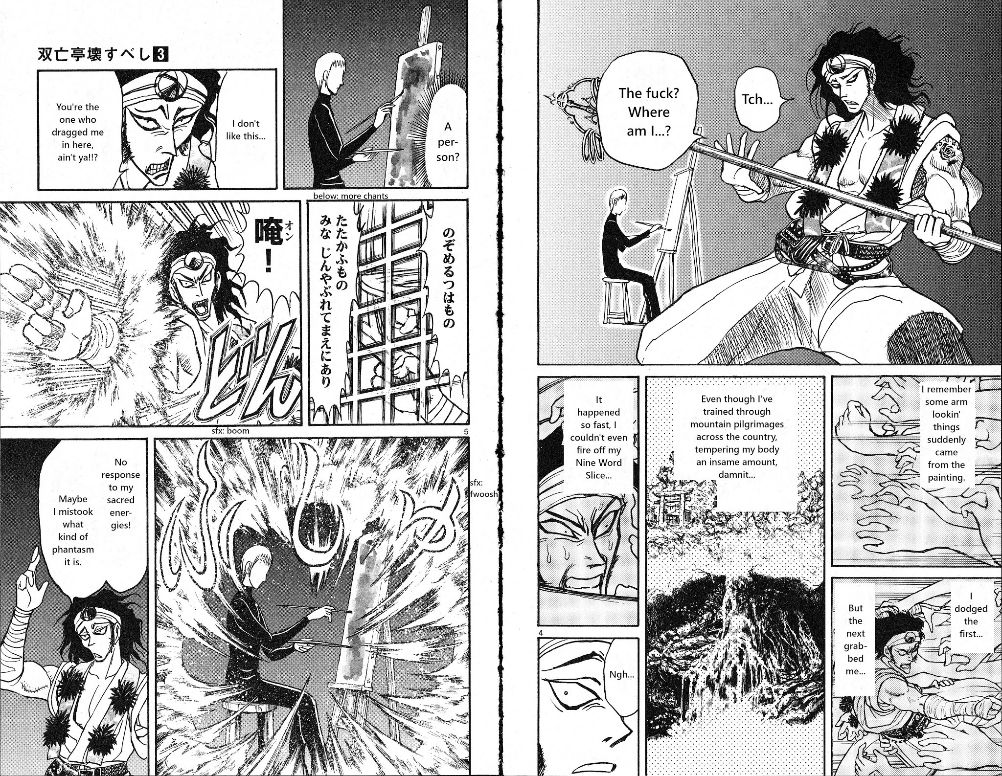 Souboutei Kowasu Beshi Chapter 20 page 3 - Chapter 20: Takoha's Portrait