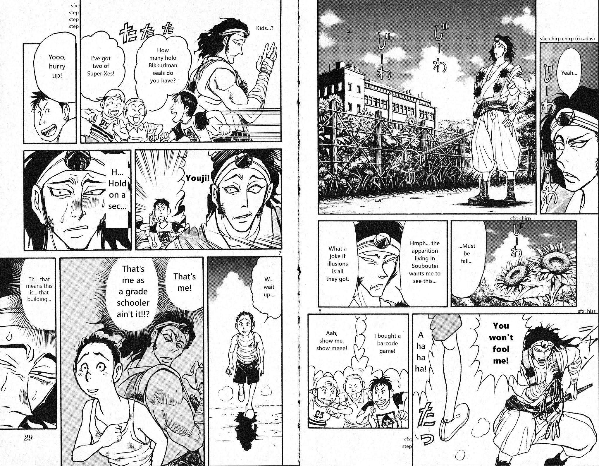 Souboutei Kowasu Beshi Chapter 20 page 4 - Chapter 20: Takoha's Portrait