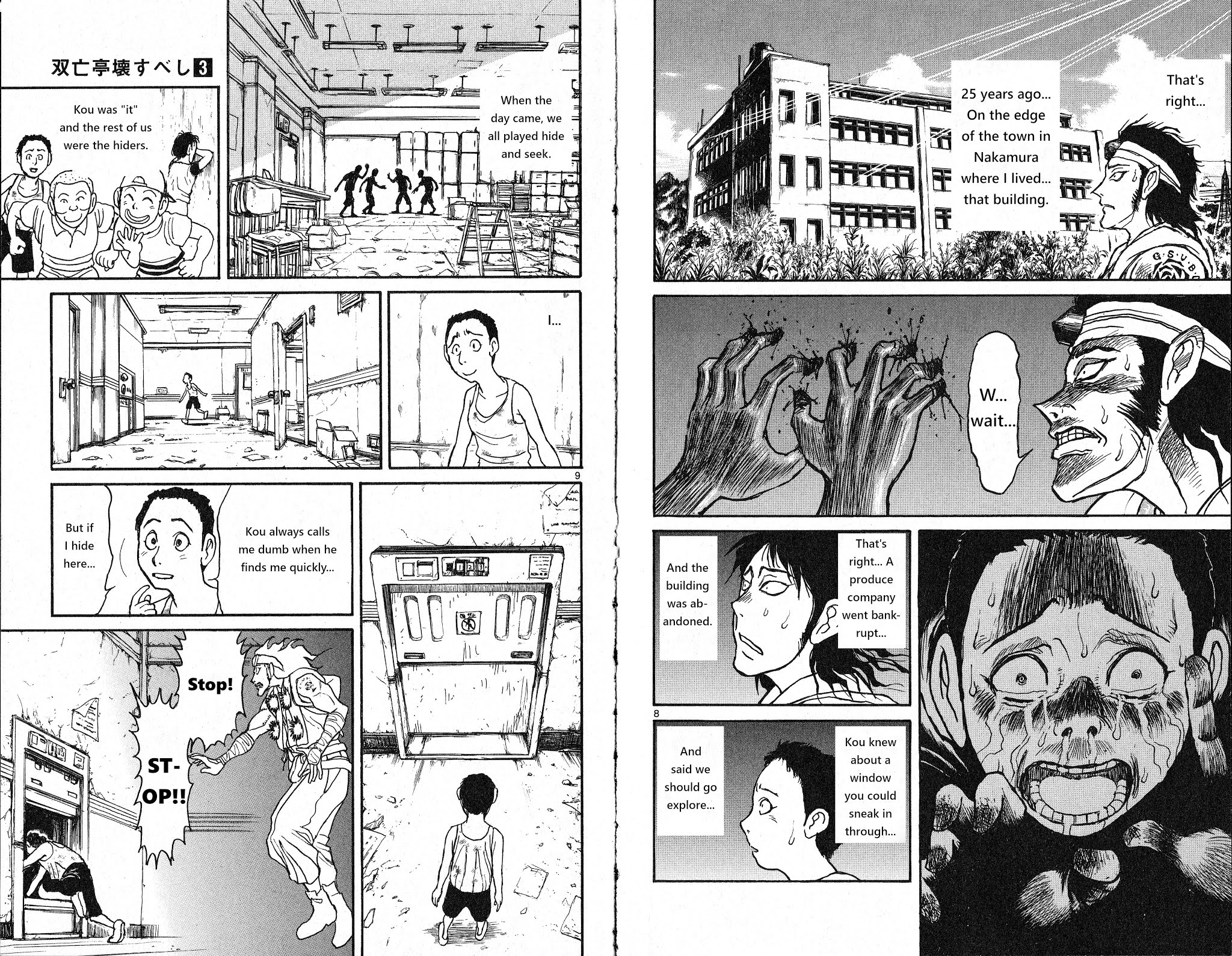 Souboutei Kowasu Beshi Chapter 20 page 5 - Chapter 20: Takoha's Portrait