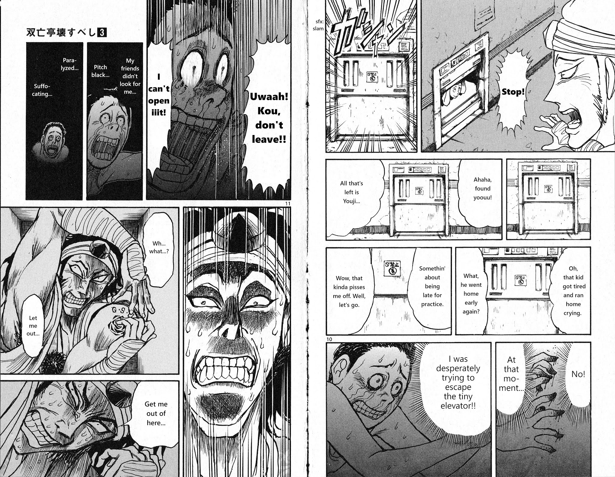 Souboutei Kowasu Beshi Chapter 20 page 6 - Chapter 20: Takoha's Portrait