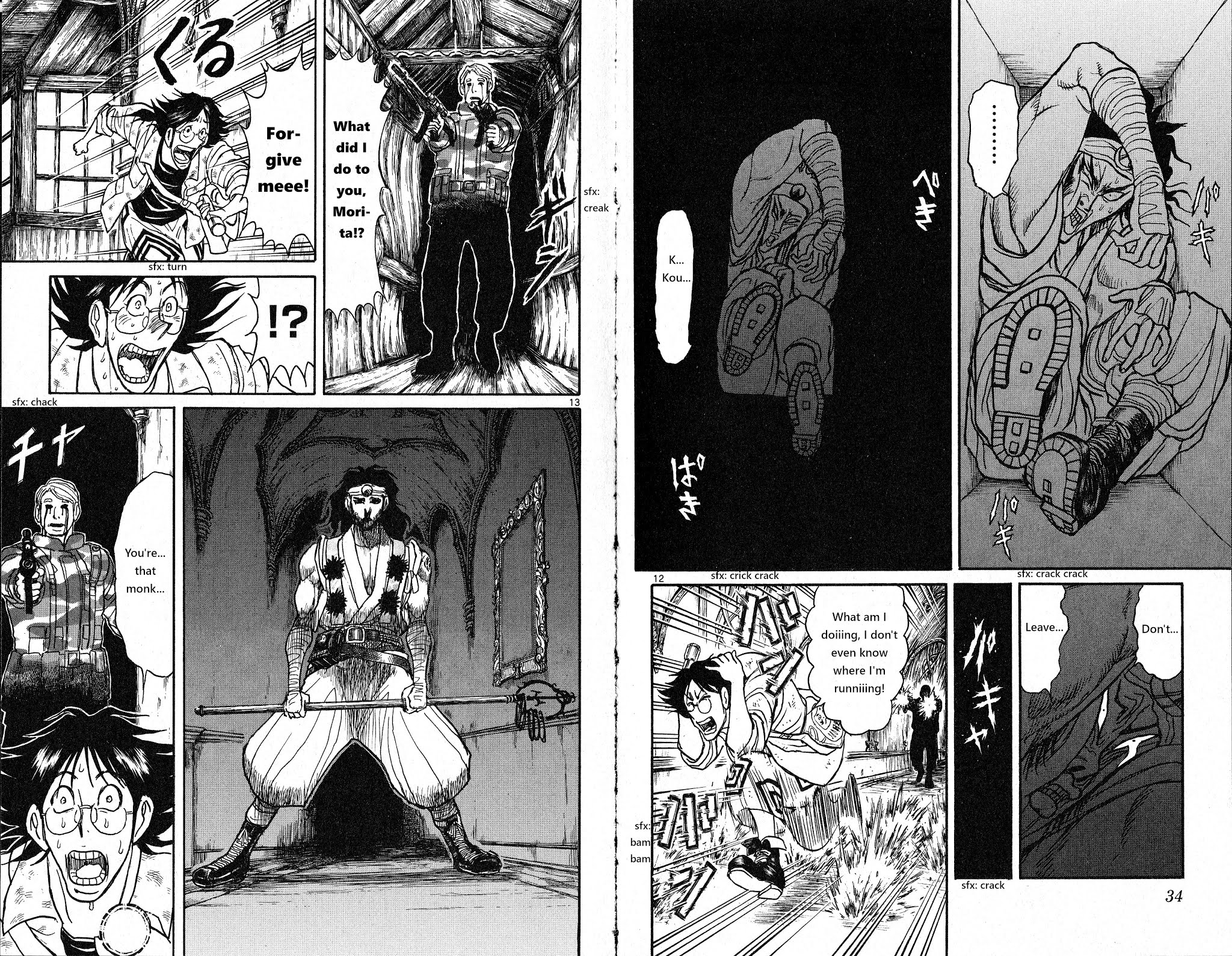 Souboutei Kowasu Beshi Chapter 20 page 7 - Chapter 20: Takoha's Portrait